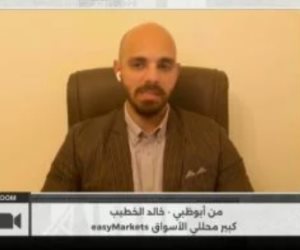 خبير أسواق: إغلاق مضيق هرمز وارتفاع النفط يهددان أسهم التكنولوجيا