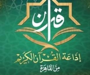 مفتي الجمهورية في ذكرى تأسيس إذاعة القرآن الكريم: حافظت على مدارس التلاوة المصرية وأسهمت في تعزيز الهوية الإسلامية