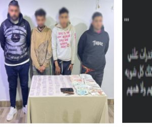 القبض على 4 فى الجيزة يروجون المخدرات بحوزتهم كمية من مخدر البودر