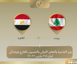 بتوجيهات الرئيس السيسي.. وزير الخارجية يتوجه إلى بيروت للتأكيد على دعم مصر للبنان وتسليم شحنة مساعدات إغاثية