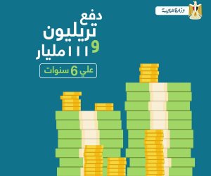 «الوزراء» يستعرض القوائم المالية للتأمين الاجتماعي من 1 يوليو لـ31 ديسمبر 2025