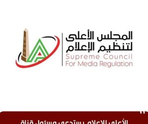 الأعلى للإعلام يستدعي مسئول قناة "القصة وما فيها" على موقع "يوتيوب"