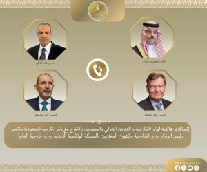 وزير الخارجية يبحث هاتفياً مع نظرائه الألماني والسعودي والأردني ومسئولين بالمفوضية الأوروبية جهود خفض التصعيد الإقليمي