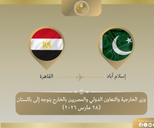 وزير الخارجية يتوجه الي إسلام آباد للمشاركة في الاجتماع الوزاري الرباعي لبحث تطورات التصعيد العسكري فى المنطقة وجهود خفض التصعيد فى الاقليم