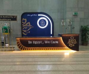 هيئة الرعاية الصحية تعلن تحقيق قفزة نوعية في مشروعها للسياحة العلاجية