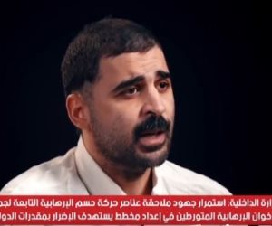 الإرهابي علي عبد الونيس: استخدمت أسماء حركية في الجناح المسلح لتنظيم الإخوان