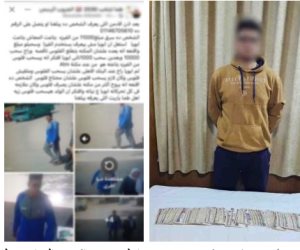 ضبط طالب متهم بسرعة مبلغ من أخر خلال سحب المبلغ من ماكينة صراف آلى بسوهاج