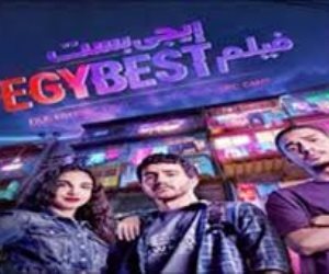 فيلم إيجى بيست يحقق 889 ألف جنيه فى السينما ليلة السبت
