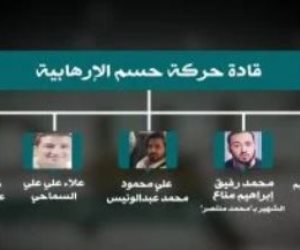 ننشر النص الكامل لبيان وزارة الداخلية بشأن ضبط خلية إرهابية تضم قادة من حركة حسم