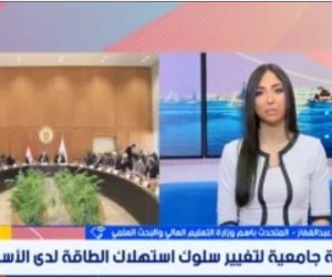 متحدث التعليم العالي يكشف تفاصيل حملة توعية طلاب الجامعات بترشيد استهلاك الطاقة