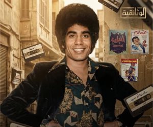 "عدوية.. سلطان أهل الهوى".. قريبًا على "الوثائقية"