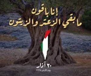 في ذكرى "يوم الأرض".. الجامعة العربية تطالب المجتمع الدولي بوقف "حرب الإبادة" على شعب فلسطين وتحذر من مخططات التهجير القسري