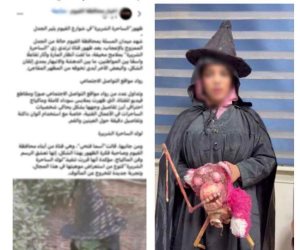 ضبط فتاة ترتدى ملابس وقناع وجه على شكل ساحرة بشوارع محافظة الفيوم 