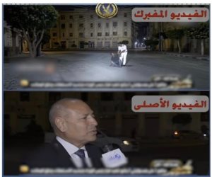 الداخلية: المقطع المتداول لإهانة مواطن على يد فرد شرطة أثناء لقاء تلفزيوني لمسؤول على الهواء "مفبرك"