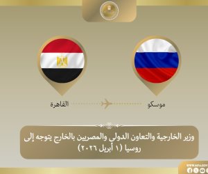 وزير الخارجية يتوجه الي موسكو