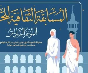 ما أبرز محظورات الإحرام؟.. دار الإفتاء توضح
