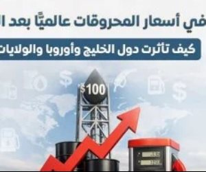 الحكومة: الحرب على إيران أدت إلى موجة ارتفاعات حادة فى أسعار الطاقة عالميا