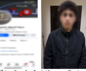 تخصص فى النصب والاحتيال.. ضبط شخص يدعي قدرته على توفير شهادات ومحررات رسمية