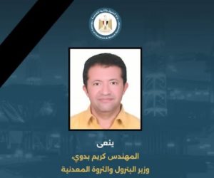 البترول تنعى «شهيد الواجب» في حبشان.. وفاة مهندس مصري أثناء أداء عمله بالإمارات