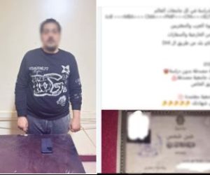 ضبط شخص بأسوان لقيامه بالنصب والاحتيال على المواطنين راغبي السفر للخارج والاستيلاء على أموالهم