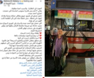 القبض على قائد أتوبيس تسبب فى وفاة طفلة وأصابة والدها أعلى كوبرى بالقاهرة 