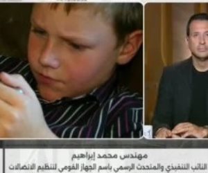 تنظيم الاتصالات: طرح شريحة محمول مخصصة للأطفال هدفه حمايتهم من أي محتوى ضار