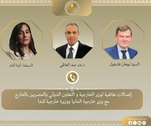 وزير الخارجية يبحث مع نظيريه الألماني والكندي التطورات الإقليمية وجهود خفض التصعيد