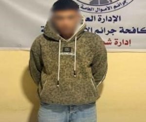 ضبط متهم بالنصب على المواطنين من خلال انتحال صفة موظف بنك بالمنيا