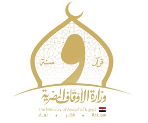 النصوص الشرعية بين الفهم الصحيح وسوء التأويل موضوعًا لخطبة الجمعة المقبلة في المساجد