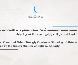 مجلس حكماء المسلمين يُدين بشدة اقتحام وزير الأمن القومي بحكومة الاحتلال الإسرائيلي للمسجد الأقصى
