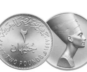 الخزانة العامة: تطوير العملات المعدنية المتداولة وتعزيز توفر الفكة لتيسير المعاملات اليومية