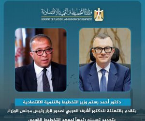 رئيس مجلس الوزراء يصدر قراراً بتجديد تعيين الدكتور أشرف العربي رئيسًا لمعهد التخطيط القومي