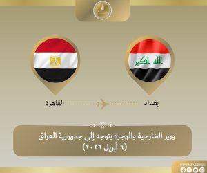 وزير الخارجية يتوجه للعراق لبحث التطورات الإقليمية