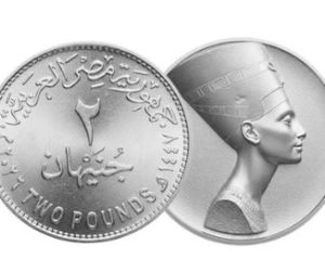 عملة 2 جنيه الجديدة تقترب من التداول.. تحديث شامل لمنظومة الفكة