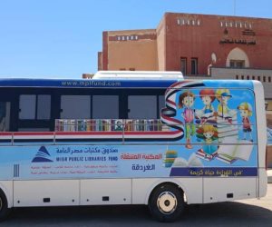 اليوم انطلاق الدورة الثالثة من معرض شلاتين للكتاب