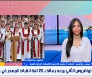 متحدث الكنيسة: رسالة البابا تواضروس فى عيد القيامة إيجابية ركزت على الأمل