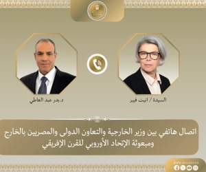 اتصال هاتفي بين وزير الخارجية ومبعوثة الاتحاد الأوروبي للقرن الأفريقي
