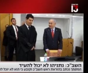 إعلام عبري : الشاباك أوصى بعدم ظهور نتنياهو في المحكمة خشية اغتياله من إيران