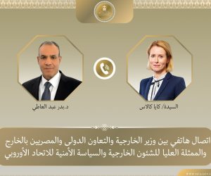 مصر والاتحاد الأوروبي يبحثان خفض التصعيد الإقليمي ودعم المسار الدبلوماسي