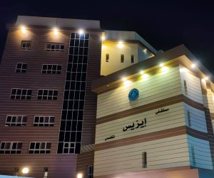 إنجاز صحي غير مسبوق في صعيد مصر.. «إيزيس التخصصي» تقدم 1.2 مليون خدمة طبية وتعزز ريادة صحة المرأة