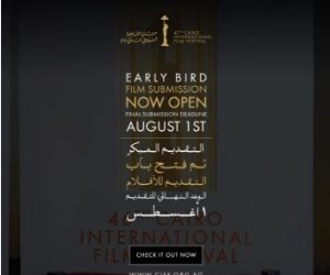 مهرجان القاهرة السينمائي الدولي يعلن فتح باب التقديم لدورته السابعة والأربعين