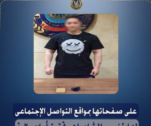 القبض على صانعة محتوى بالجيزة لنشر فيديوهات خادشة للحياء