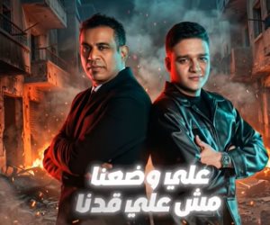 من صغرنا مع بعضنا.. دويتو يجمع محمود الليثى وفتحى مصطفى كامل