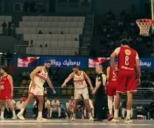 الزمالك يهزم الأهلى ويصعد لنهائى كأس مصر لكرة السلة