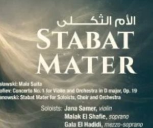 أوركسترا القاهرة السيمفونى بقيادة المايسترو أحمد الصعيدى تحيى حفلا فى الأوبرا غدا