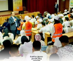 مدير صندوق مكافحة الإدمان يفتتح "بيت التطوع" للصندوق ببورسعيد بالتعاون مع المعهد العالي للخدمة الاجتماعية 