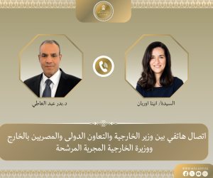وزير الخارجية يجري اتصالا هاتفيا مع وزيرة الخارجية المجرية المرشحة