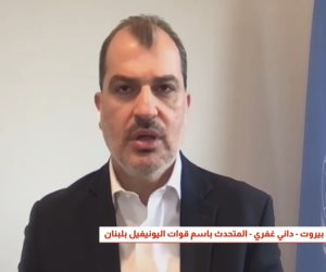 متحدث يونيفيل فى لبنان: تعرضنا لأكثر من 30 اعتداء منذ مارس وسقوط 4 قتلى