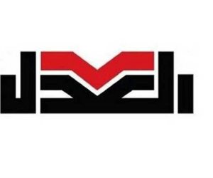 انطلاق جلسات حزب العدل لمناقشة مشروع قانون الاحوال الشخصية