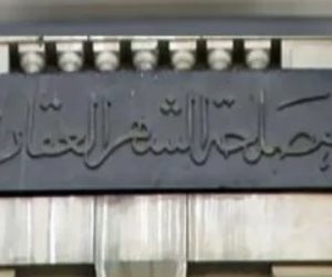 الشهر العقارى يقرر تعليق خدماته للمحكوم عليهم فى قضايا امتناع عن سداد نفقة